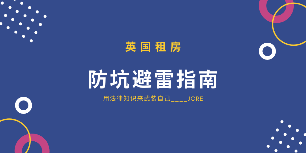 租英国服务器需要什么条件