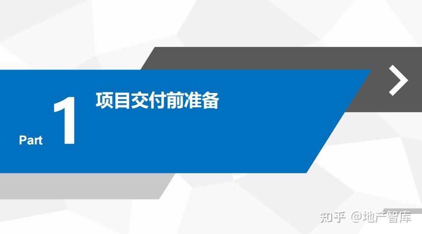 交付房子的时候主机挡住窗口