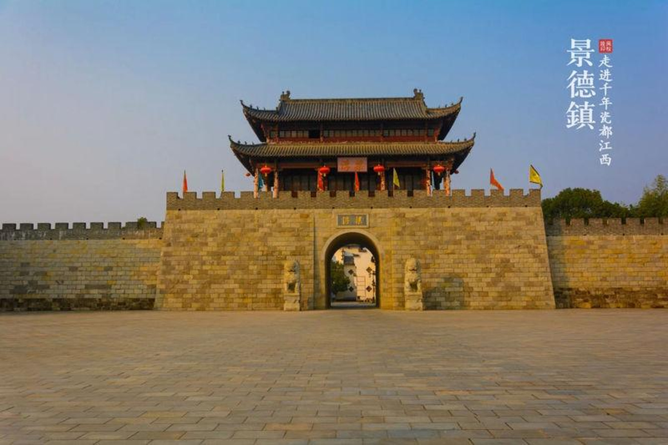 景德镇房管局备案查询网站