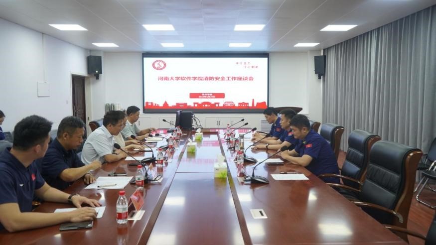 开封市消防安全重点单位申报备案登记表