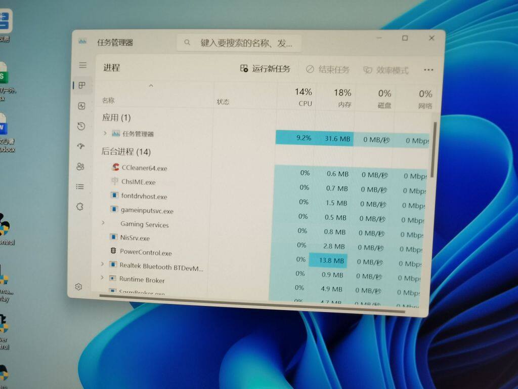 主机运输后变卡了