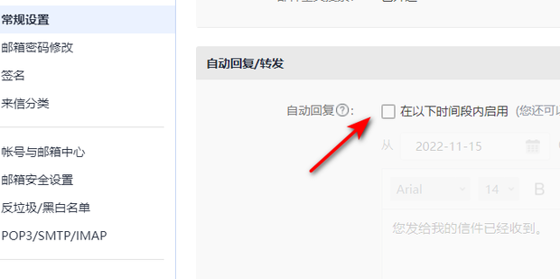 电子邮件无法找到主机