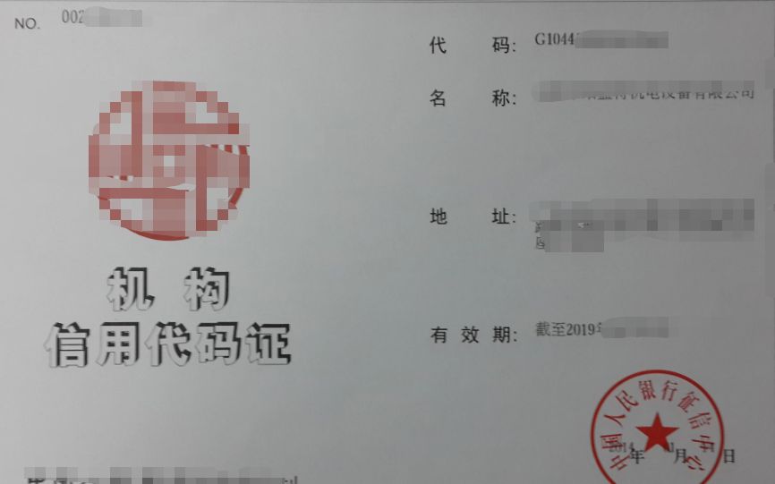 非本人备案车能领年检标志吗