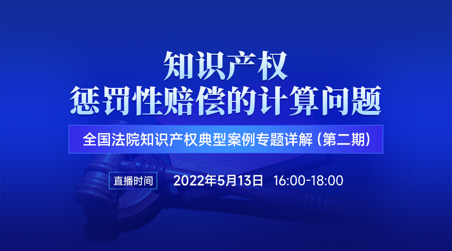 丰台域名侵权公司