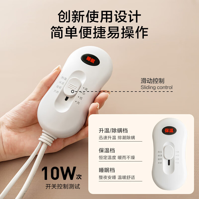 电热毯会影响电脑主机吗