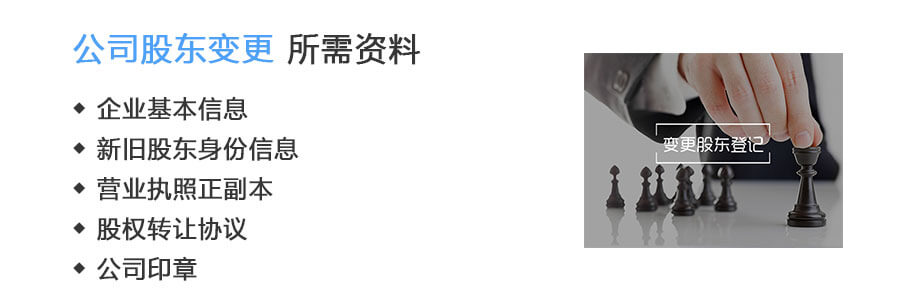 公司董事变更备案的时间