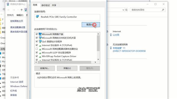 怎么看主机网卡是不是千兆