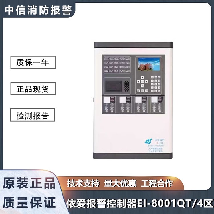 依爱最新柜式主机型号