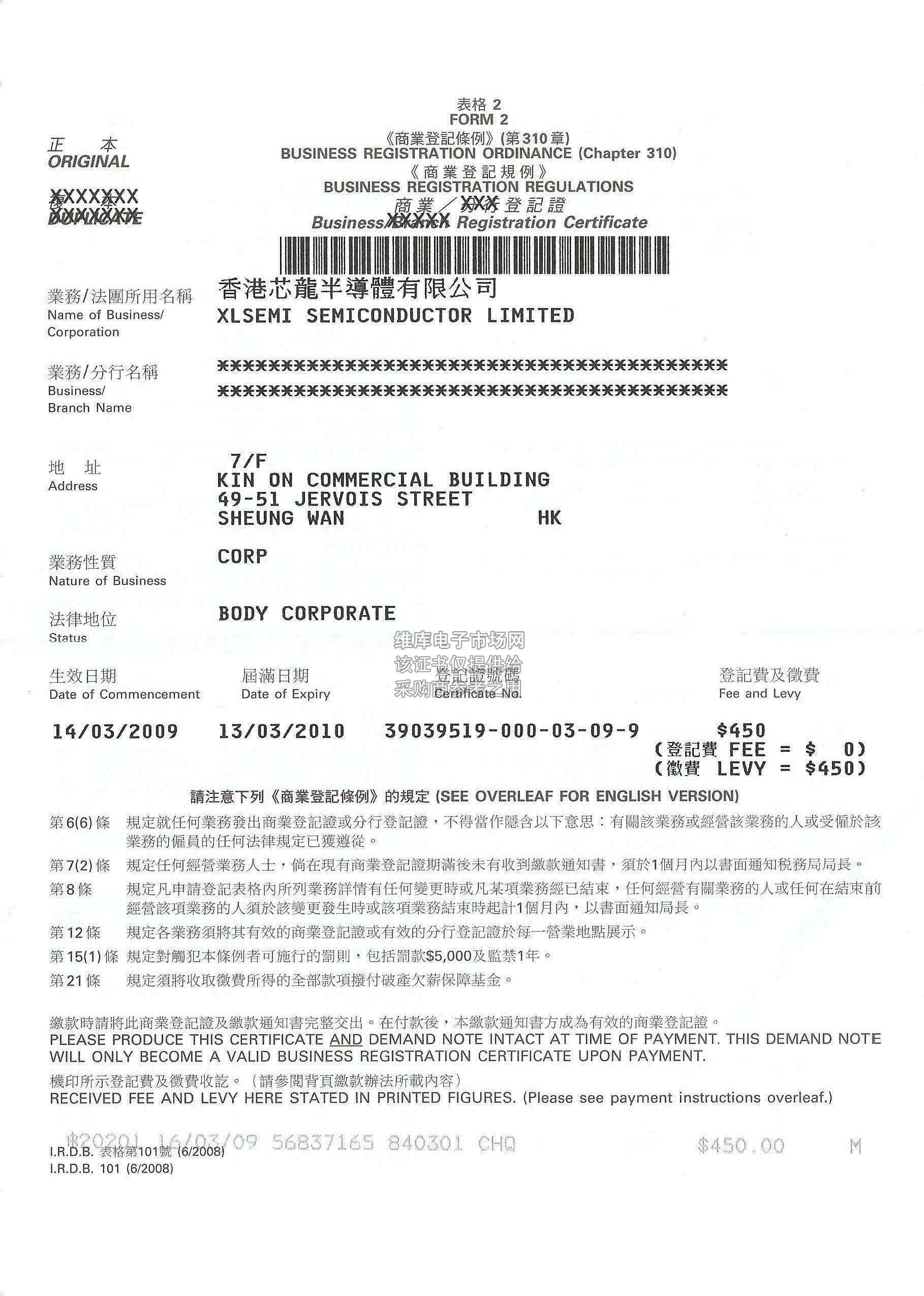 企业营业执照备案到什么部门