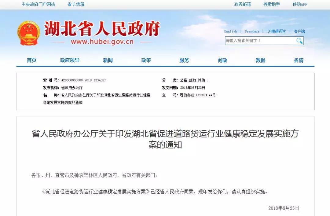 营运证解除备案怎么解除