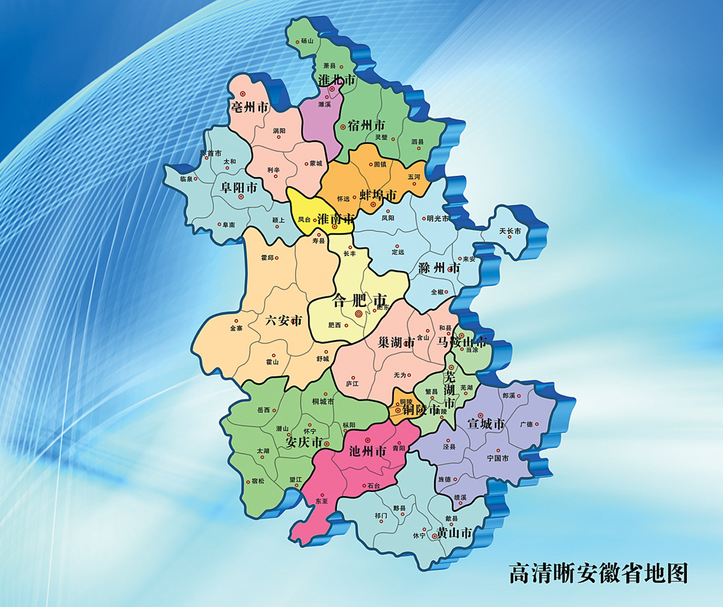 安徽省技改备案