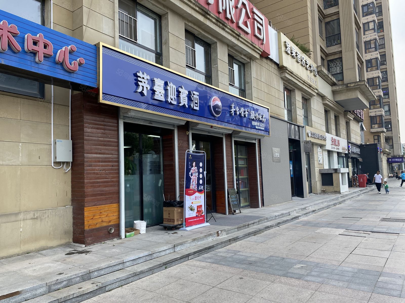 商铺备案在哪个部门