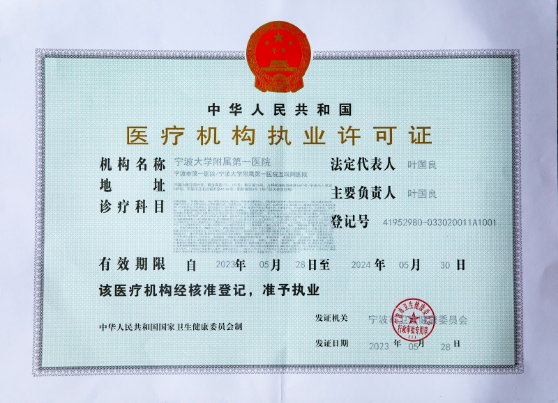执业注册备案不到两年方可取消备案