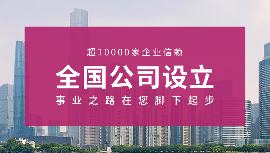 设立基金需要金融办备案