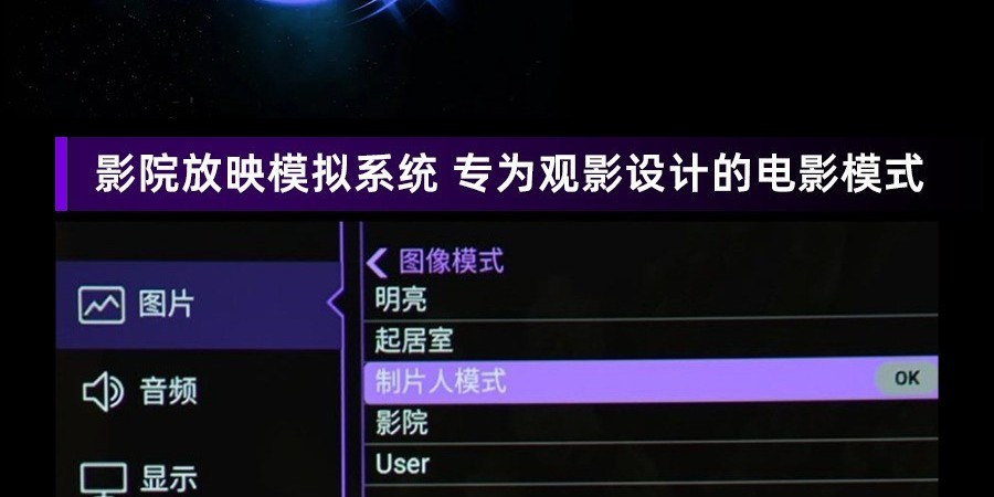 专门看4k电影的主机