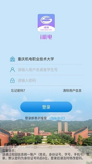依爱主机电池安装图片