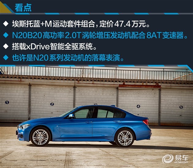 2018款3系是什么主机