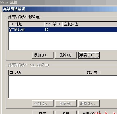 泛解析域名的危害