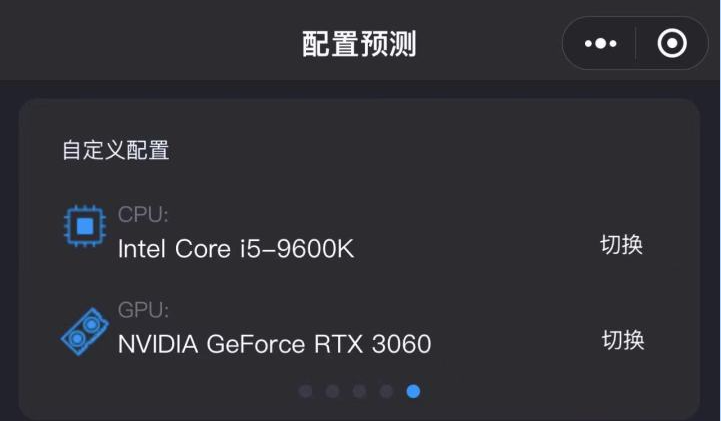 五千的主机能玩什么游戏