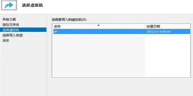 vcenter如何删除主机