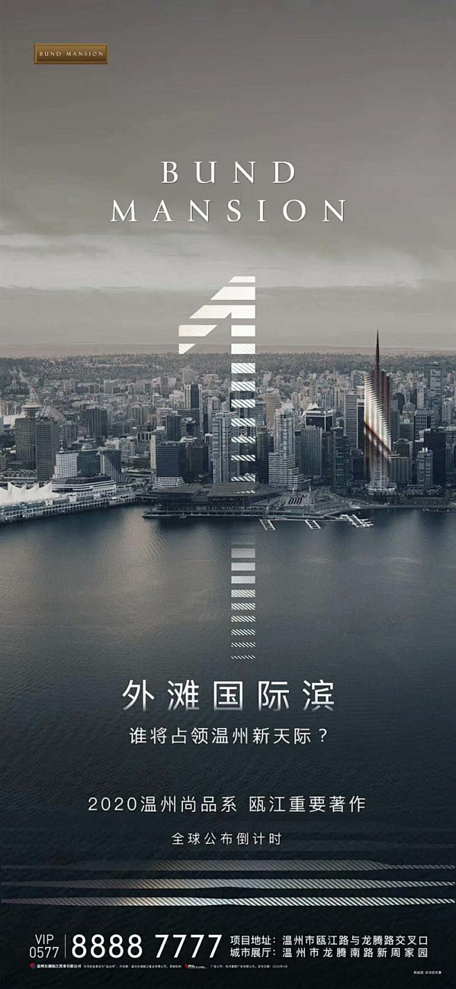 新力城三期六栋备案价