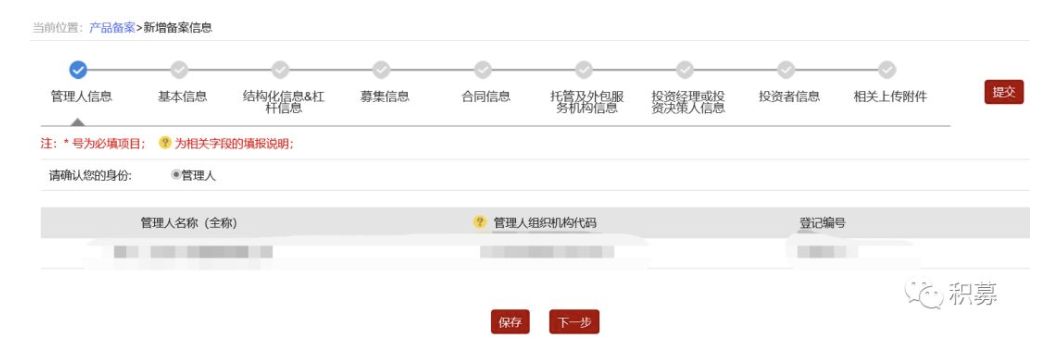 双gp模式能通过备案吗
