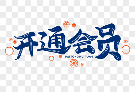 开通基本账户后怎么税务备案