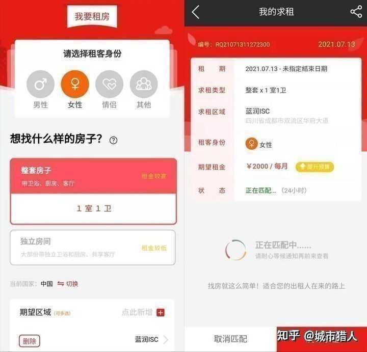 58租房为啥老是显示服务器异常