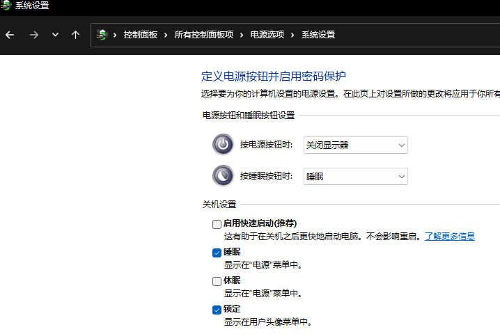 主机开机后嘀嘀嘀响六声