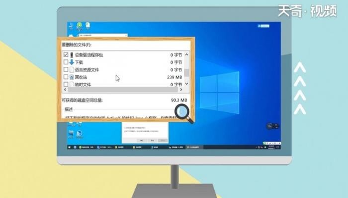 一般主机电脑反应慢什么原因