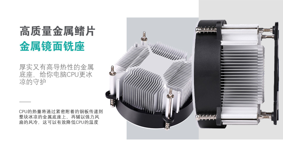 金华主机散热风扇