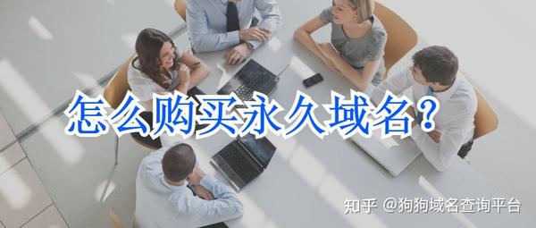 域名到期怎么删除