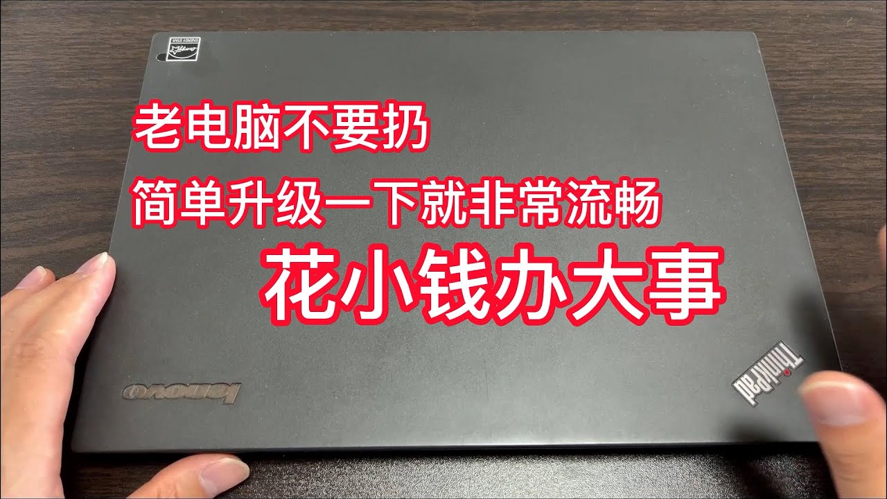 电脑主机长时间不玩怎么保存