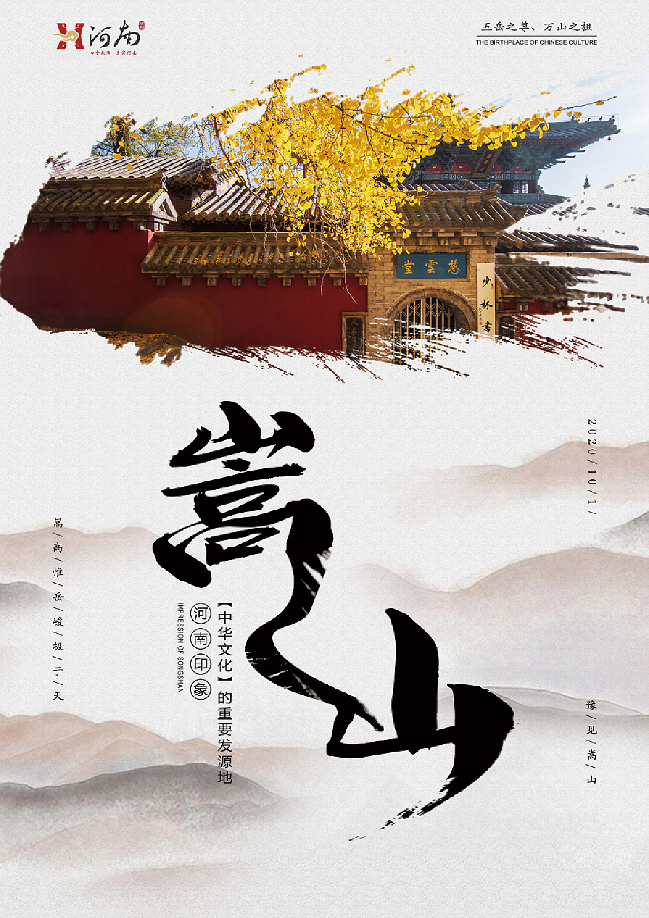 河南防空地下室备案制度