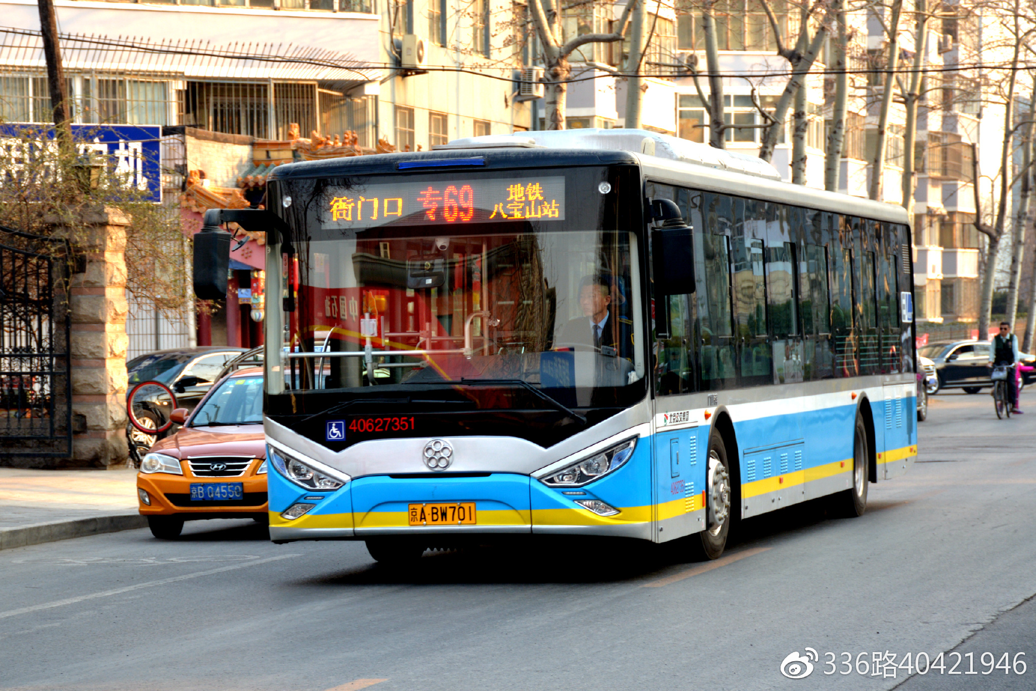 公交车司机入职多久备案