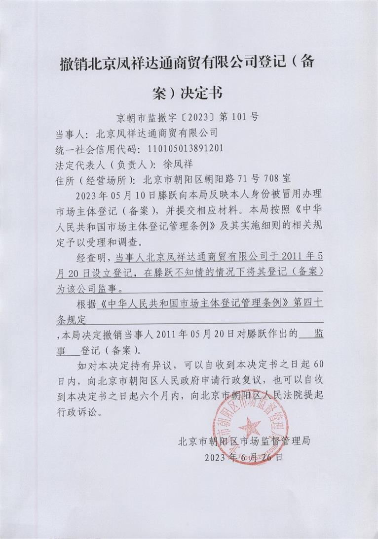 撤销清算组备案承诺书需要填写吗
