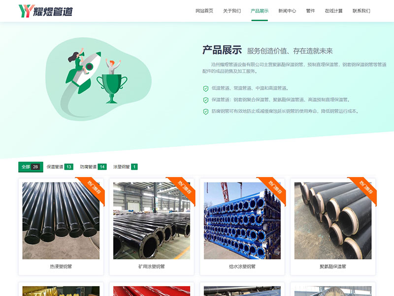 盐田一流网站建设哪家快