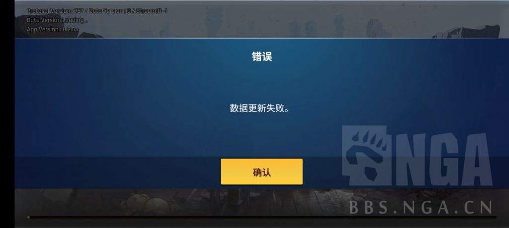 275主机导航激活失败