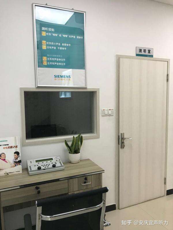 怎么办理助听器备案