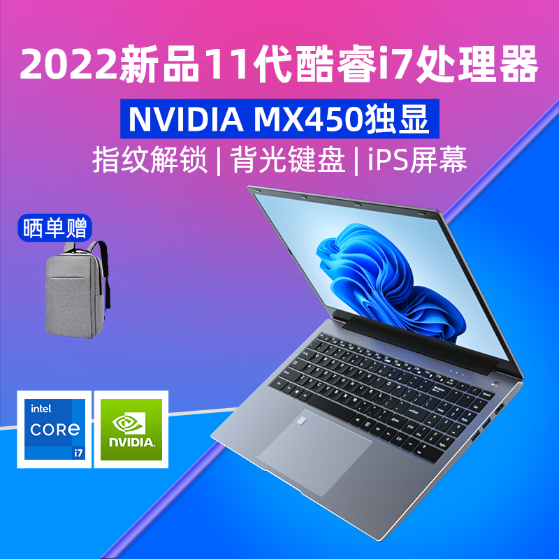 4g独显主机多少钱