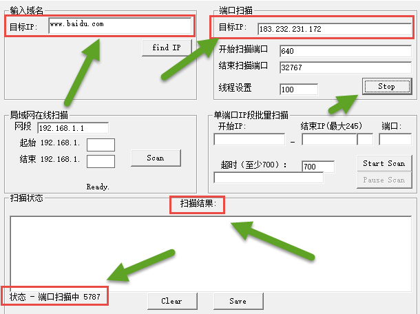 域名服务器53端口