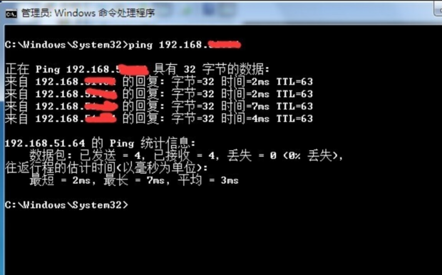 云服务器开开防火墙就ping不通