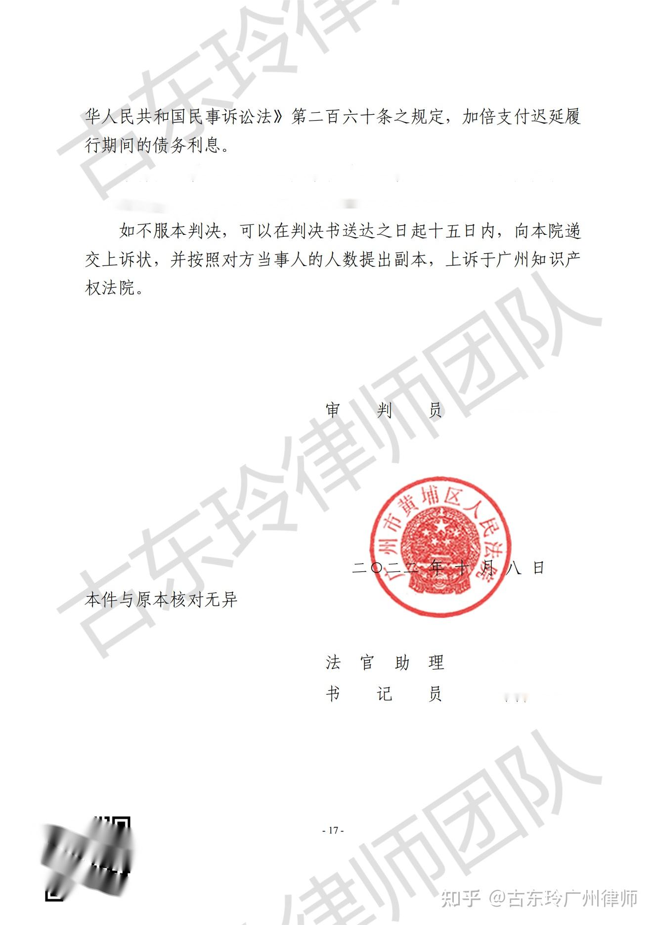 全款合同签了多久备案成功