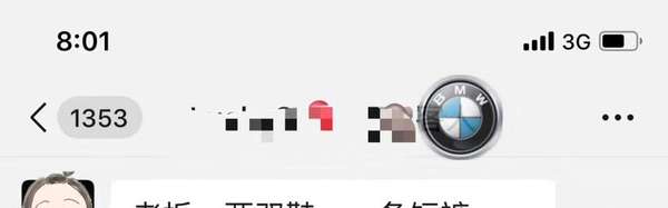 电脑主机上有个图标是什么