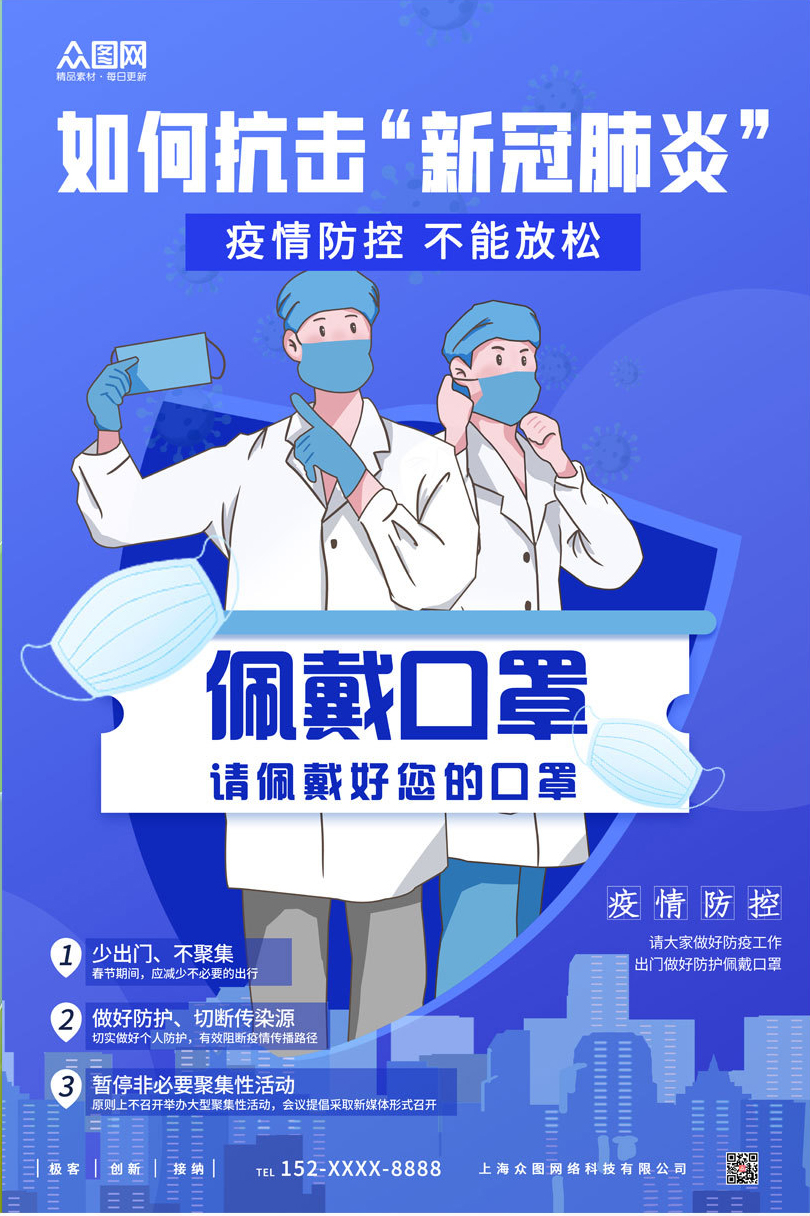 疫情期间异地就医备案如何补报