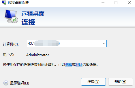 通过ip访问远程虚拟服务器
