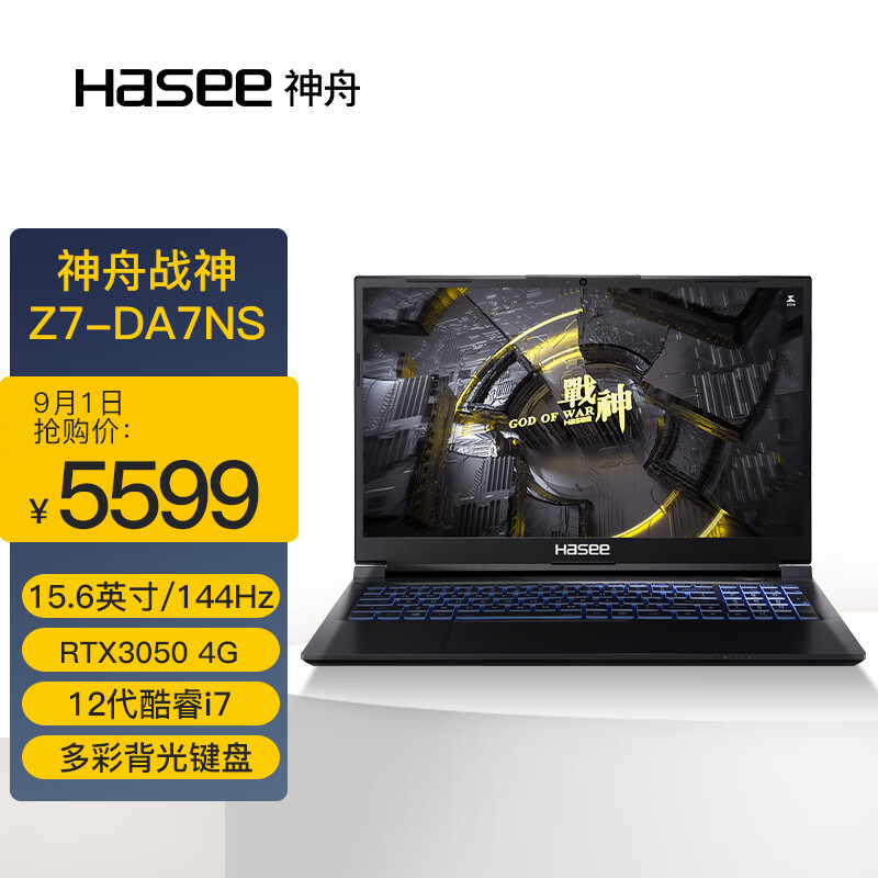 丹拿v17配什么主机