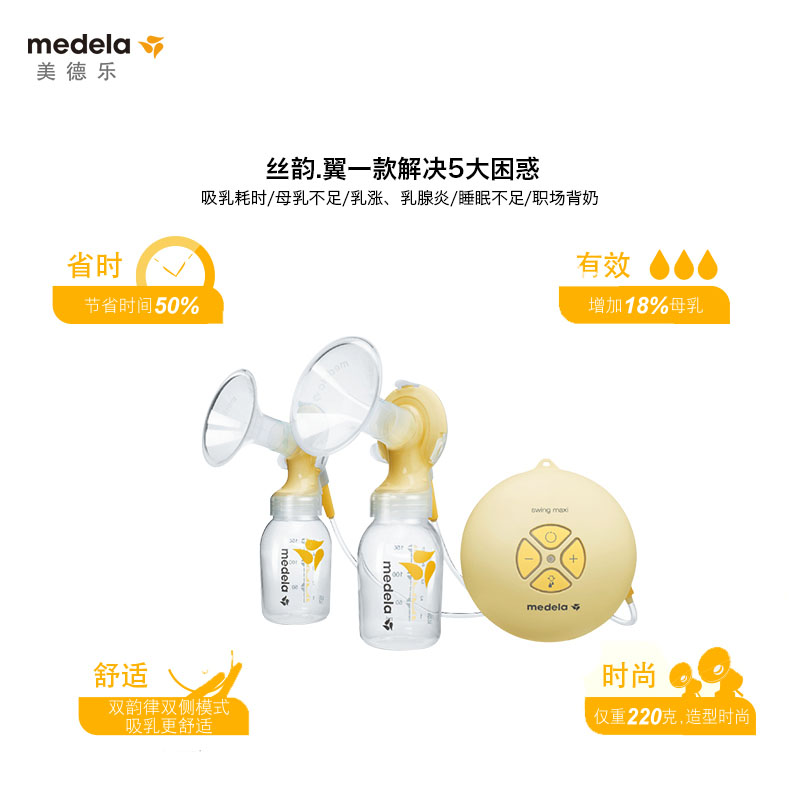 美德乐致韵主机漏气