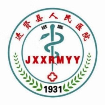 进贤县康顺医院建设项目审批备案