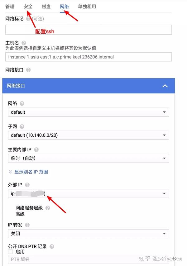 谷歌云服务器账号